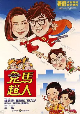 中国成人免费视频
